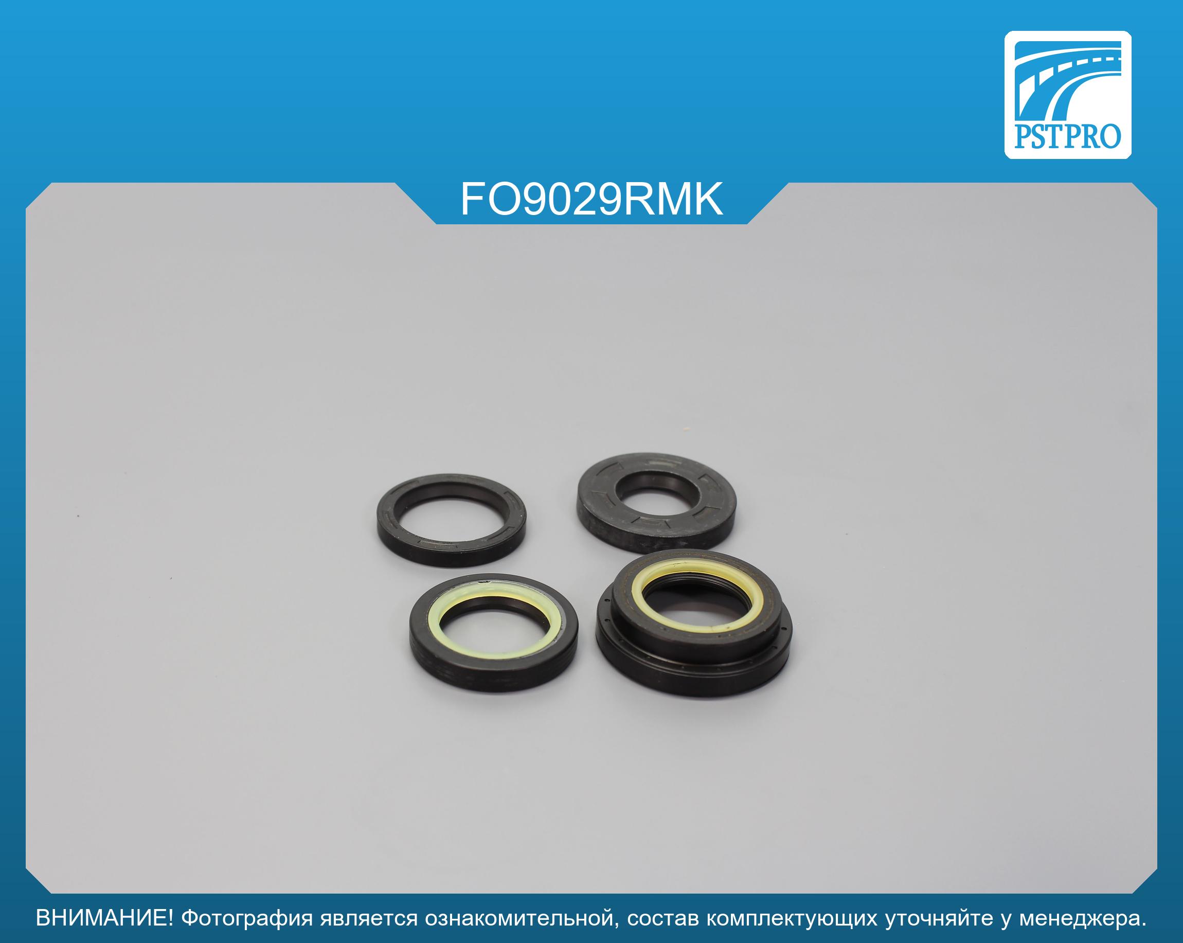 Ремкомплект рулевой рейки с ГУР Ford Windstar 1994-2000 FORD, под вал диаметром 25мм