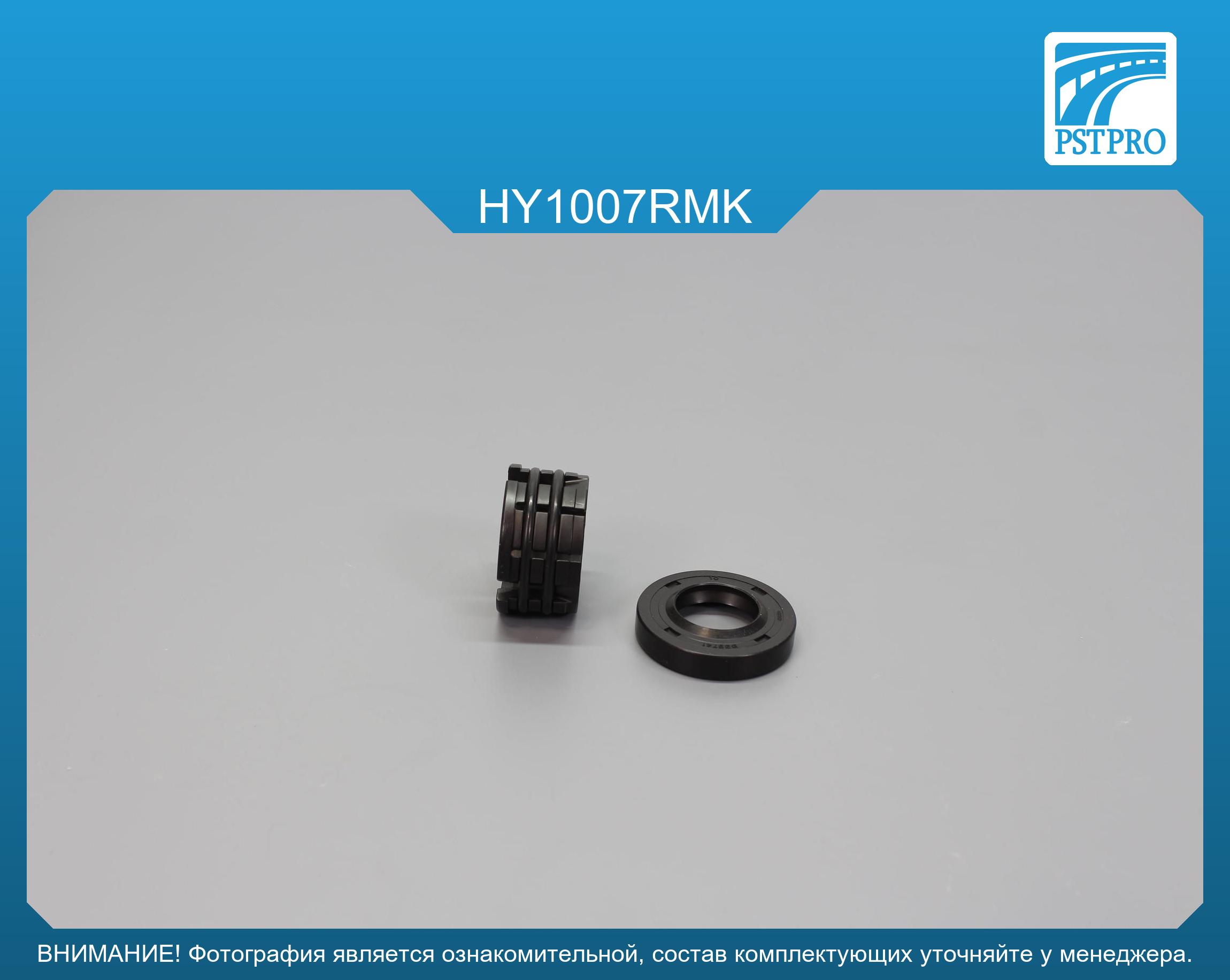 Ремкомплект рулевой рейки без ГУР KIA Optima 2010-, KIA Magentis 2010-, KIA Cadenza 2010-, KIA K5