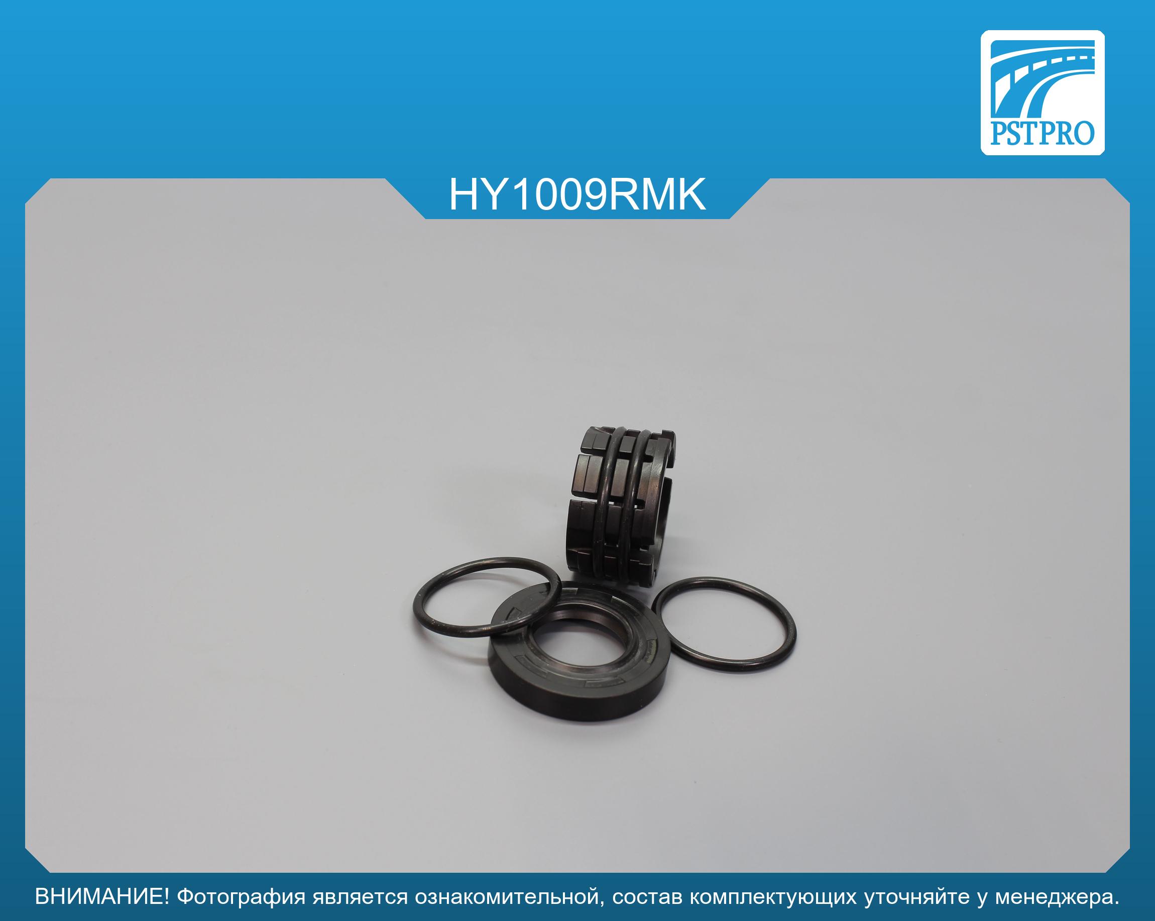 Ремкомплект рулевой рейки без ГУР Hyundai Sonata VI 2009-, Hyundai Santa Fe 2012-, Hyundai i40 под вал диаметром 28мм