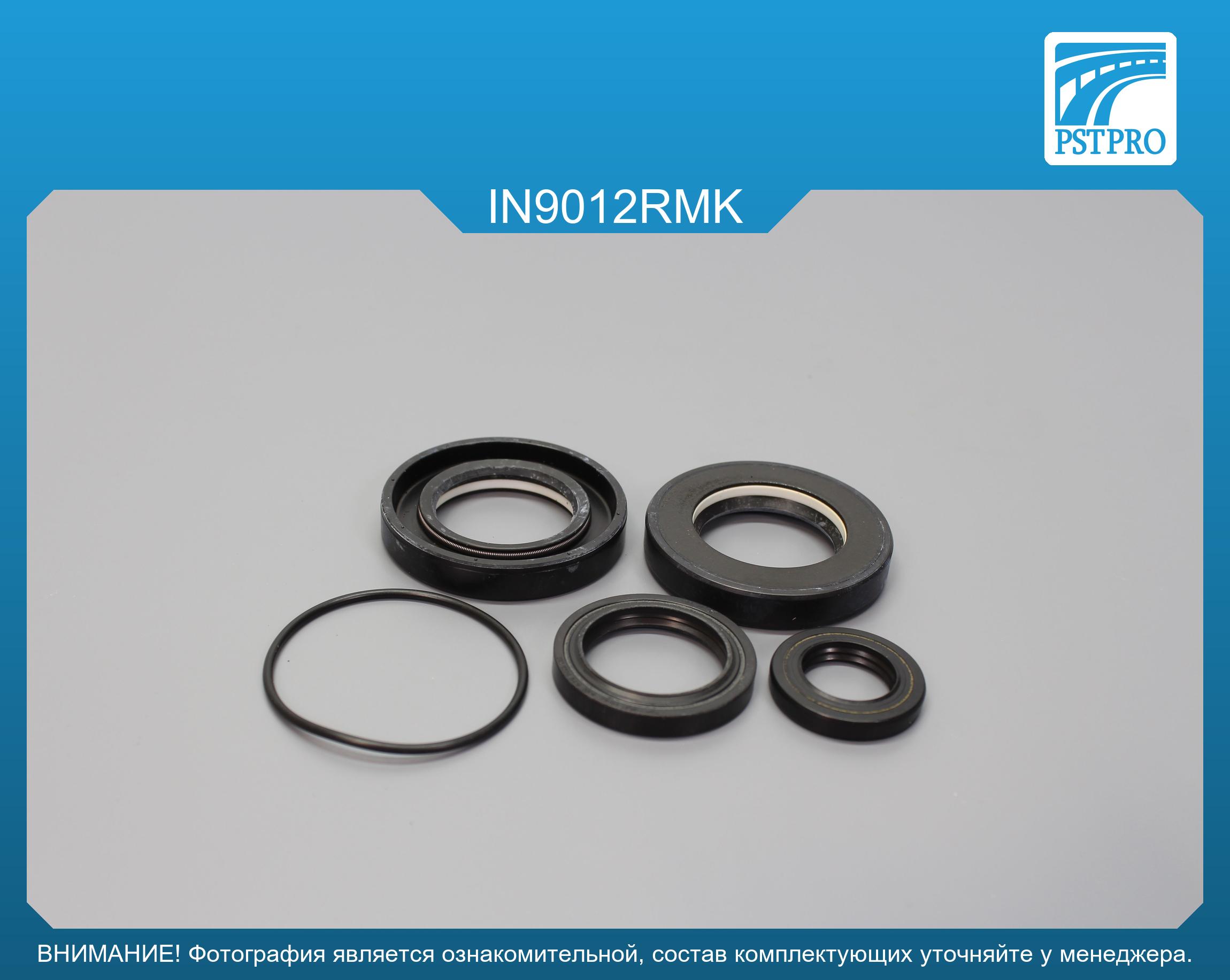 Ремкомплект рулевой рейки с ГУР Infiniti QX80 2010-, Infiniti QX56 2010- NISSAN, под вал диаметром 32мм