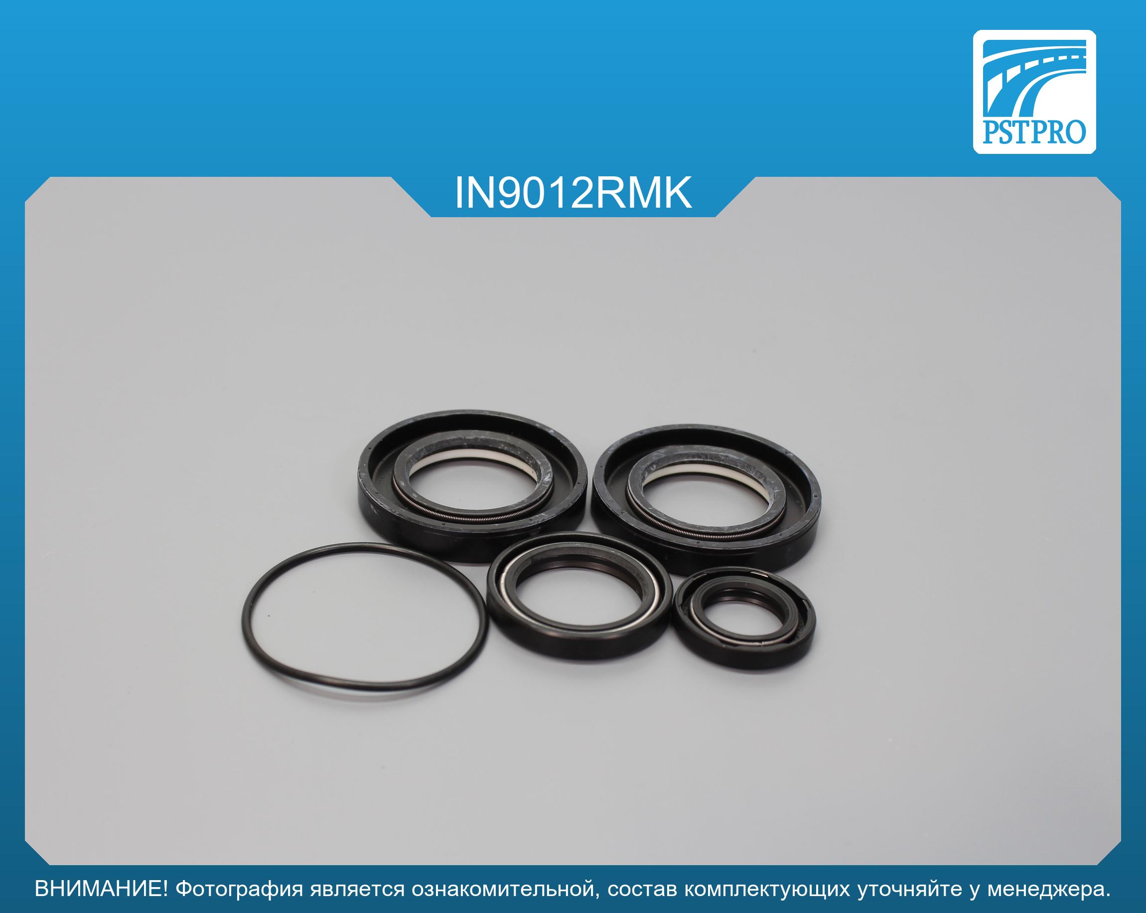 Ремкомплект рулевой рейки с ГУР Infiniti QX80 2010-, Infiniti QX56 2010- NISSAN, под вал диаметром 32мм