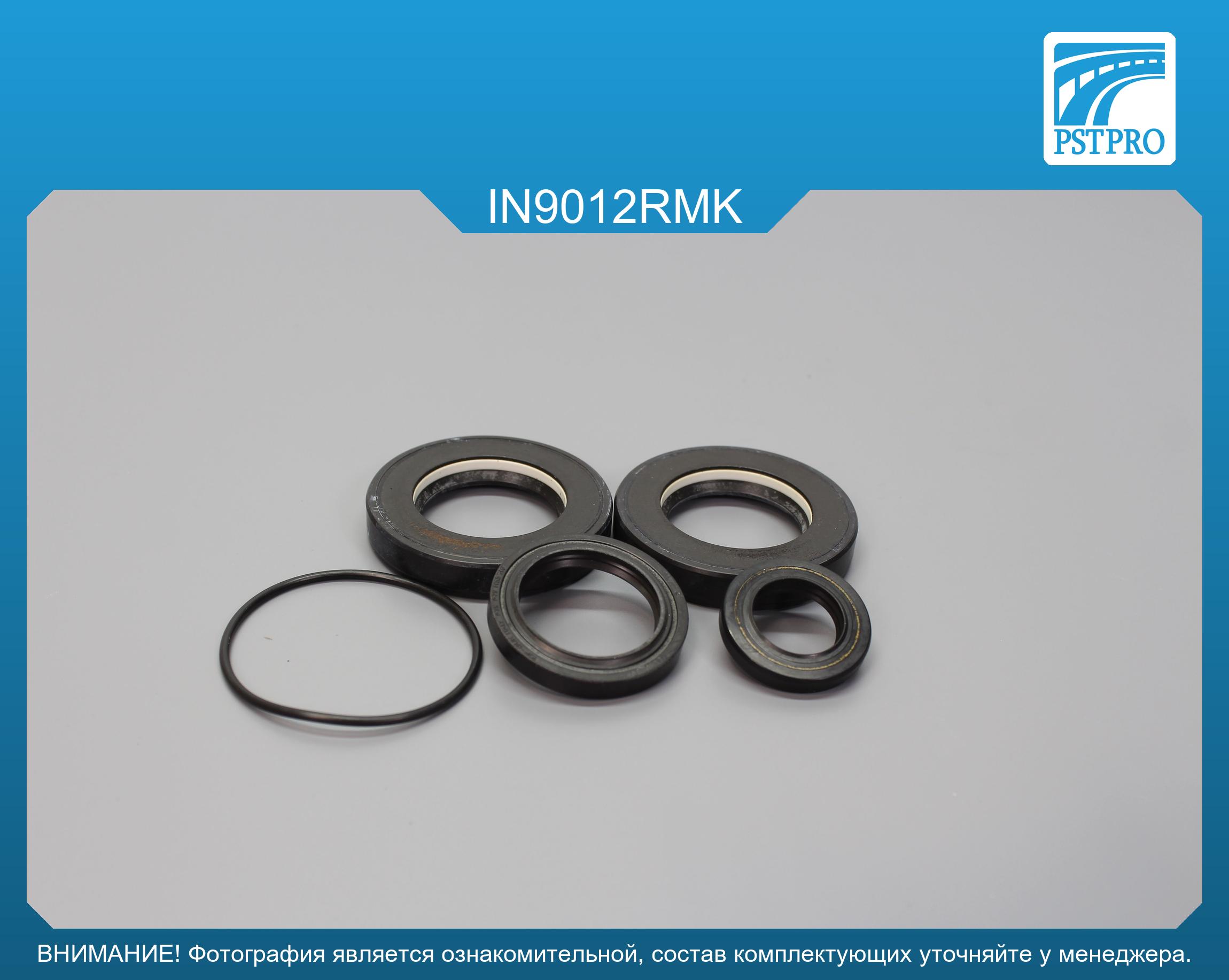 Ремкомплект рулевой рейки с ГУР Infiniti QX80 2010-, Infiniti QX56 2010- NISSAN, под вал диаметром 32мм