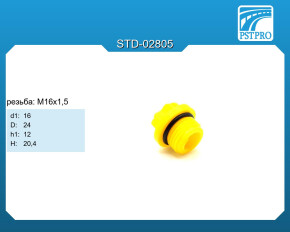 Заглушка резьбовая с кольцом d1-16 D-24 h1-12 H-20,4 M16x1,5