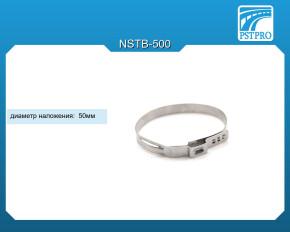 Хомут металлический оригинальный (ушковый) 50мм.