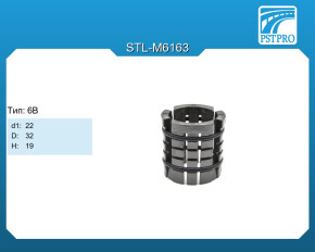 Втулка рулевой рейки без ГУР OPEL Corsa C d1-22 D-32 H-19 Тип: 6B