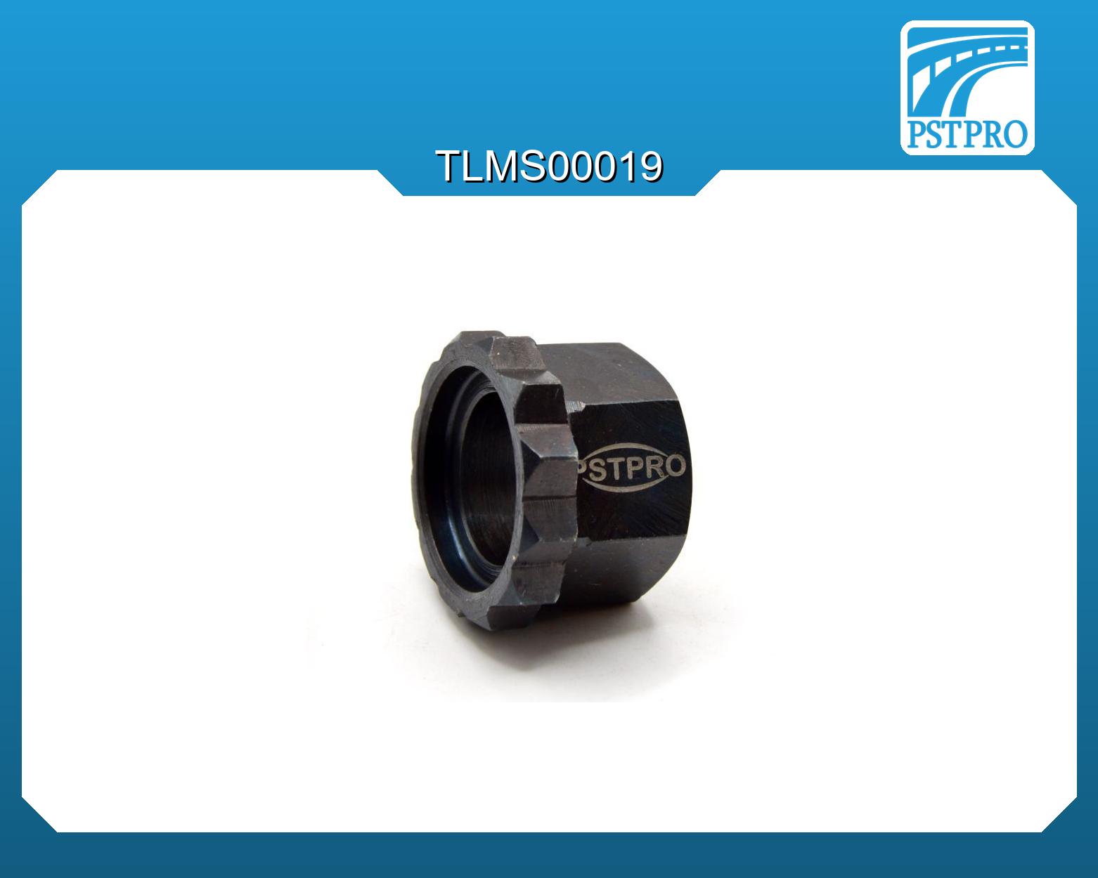 Ключ для монтажа/демонтажа верхней гайки распределителя гидравлической рейки Nissan / Infiniti