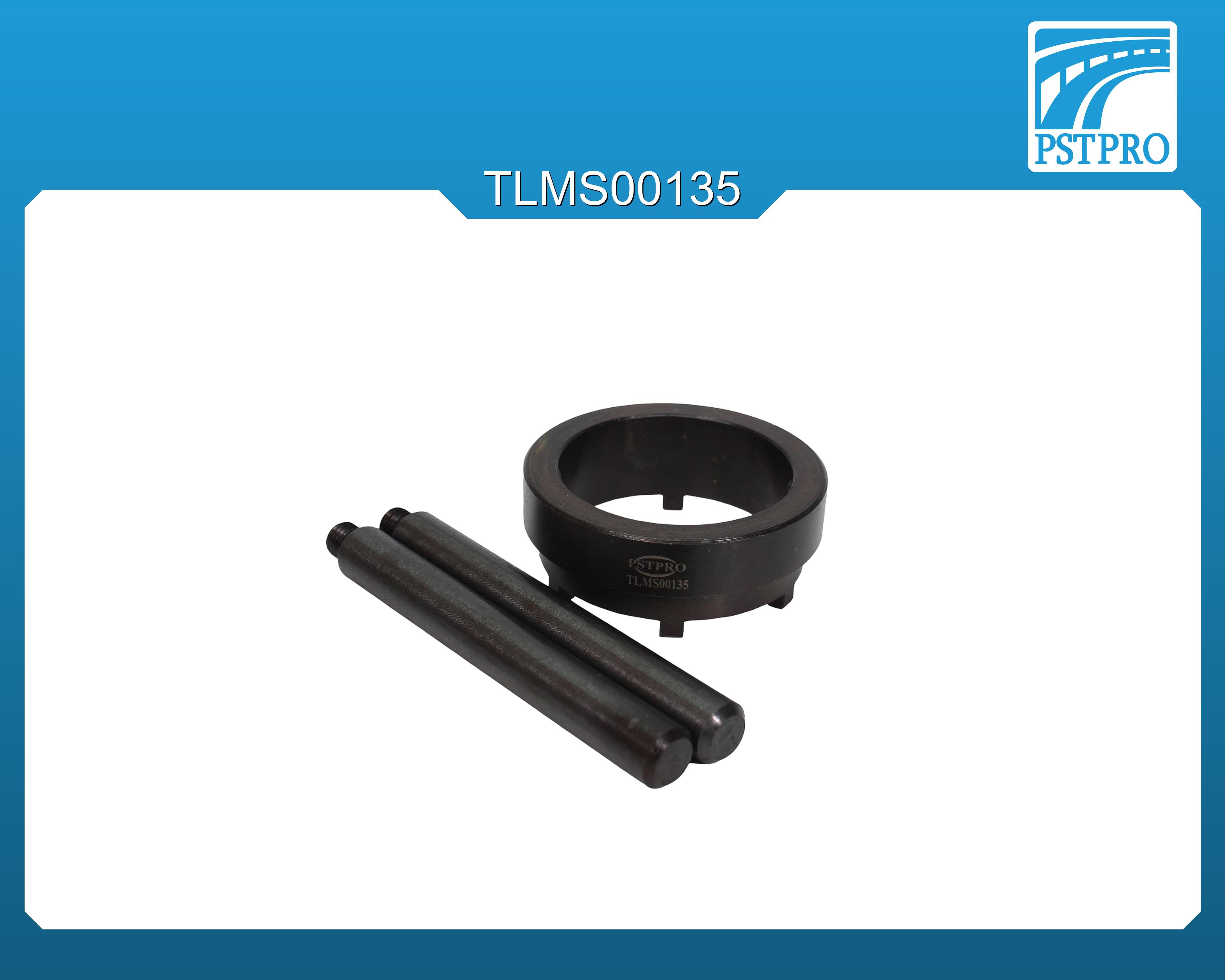 Специальный ключ для монтажа/демонтажа гайки фиксации муфты вала электрической рулевой рейки