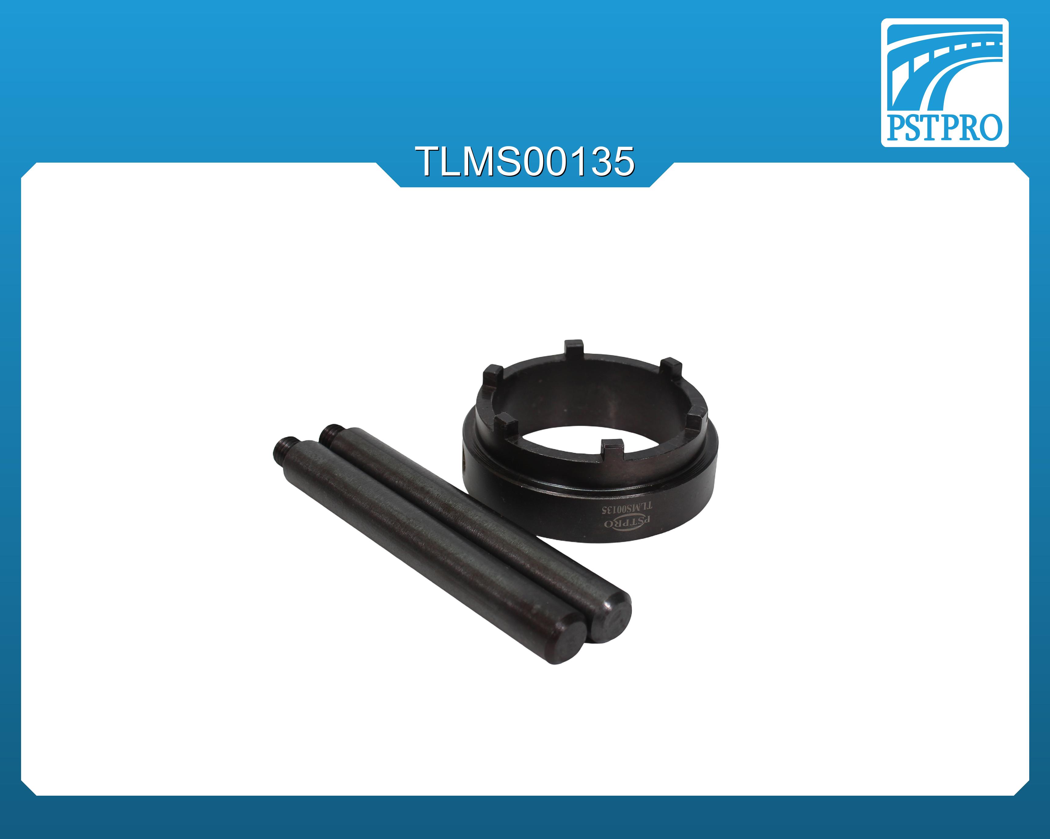 Специальный ключ для монтажа/демонтажа гайки фиксации муфты вала электрической рулевой рейки