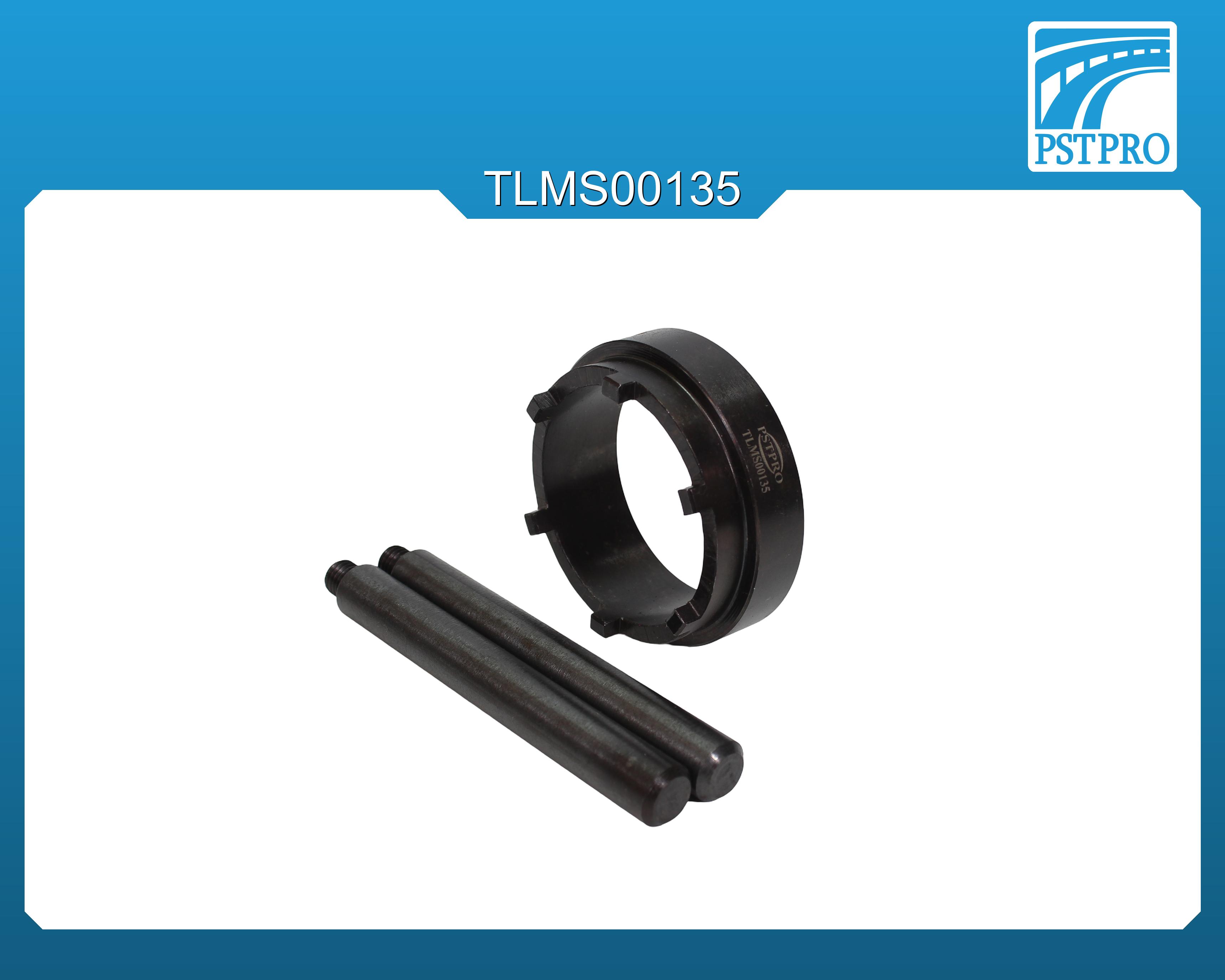 Специальный ключ для монтажа/демонтажа гайки фиксации муфты вала электрической рулевой рейки