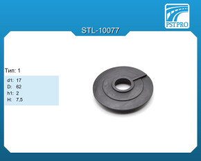 Верхний защитный колпачок рулевой рейки Nissan Bluebird 1985-1991 d1-17 D-62 H-7,5 Тип: 1