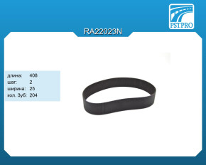 Ремень приводной для электрической рулевой рейки A0018027