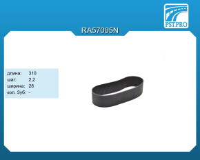 Ремень приводной для электрической рулевой рейки 7806040584