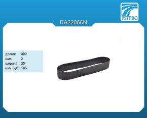 Ремень приводной для электрической рулевой рейки 38018161