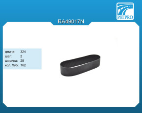 Ремень приводной для электрической рулевой рейки 708868D