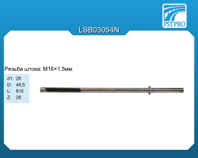 Вал продольный для гидравлической рулевой рейки Audi Q7 2007- для распределителя - 8 зубьев