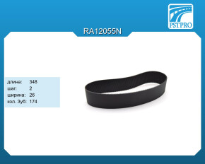 Ремень приводной для электрической рулевой рейки S01B0019