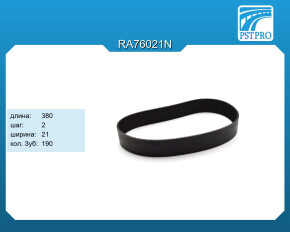 Ремень приводной для электрической рулевой рейки 5Q0423501D