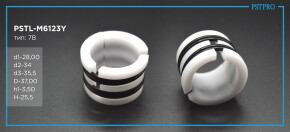 Втулка рулевой рейки без ГУР Toyota Camry V50 2011-2019 d1-28 D-37 H-25,5 Тип: 7B