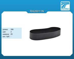 Ремень приводной для электрической рулевой рейки A0043619 Haval H7 2015-