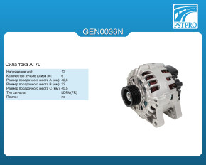 Генератор (70 A) Peugeot 206 (2D, 2E/K, 2A/C, T3E) 1998-, Citroen C3 (FC_, HB_) 2002-