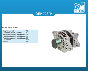 Генератор (115 A) Dodge Caliber 2006-, Jeep Patriot 2008-2012, Jeep Compass (MK) 2006-