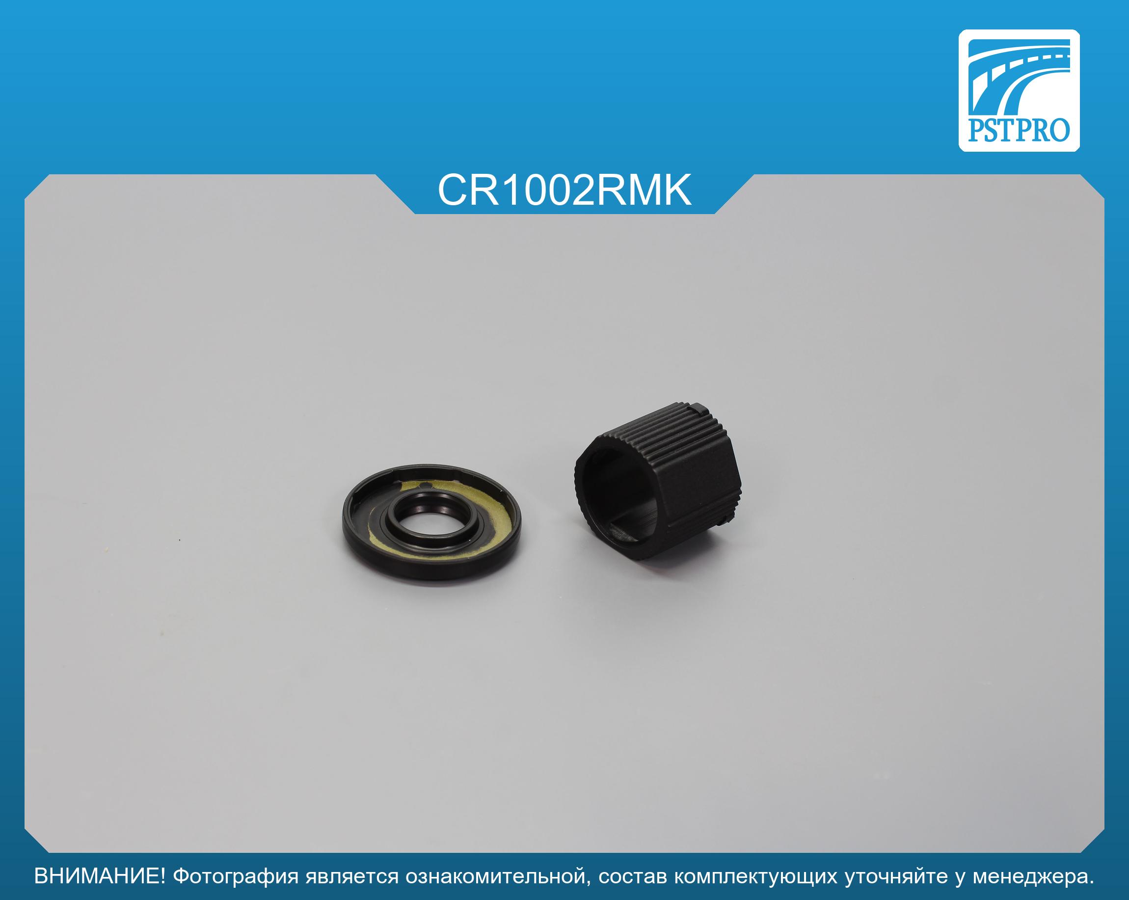 Ремкомплект рулевой рейки без ГУР Chevrolet Matiz 2005-, Chevrolet Spark 2005- GM, под вал 22мм