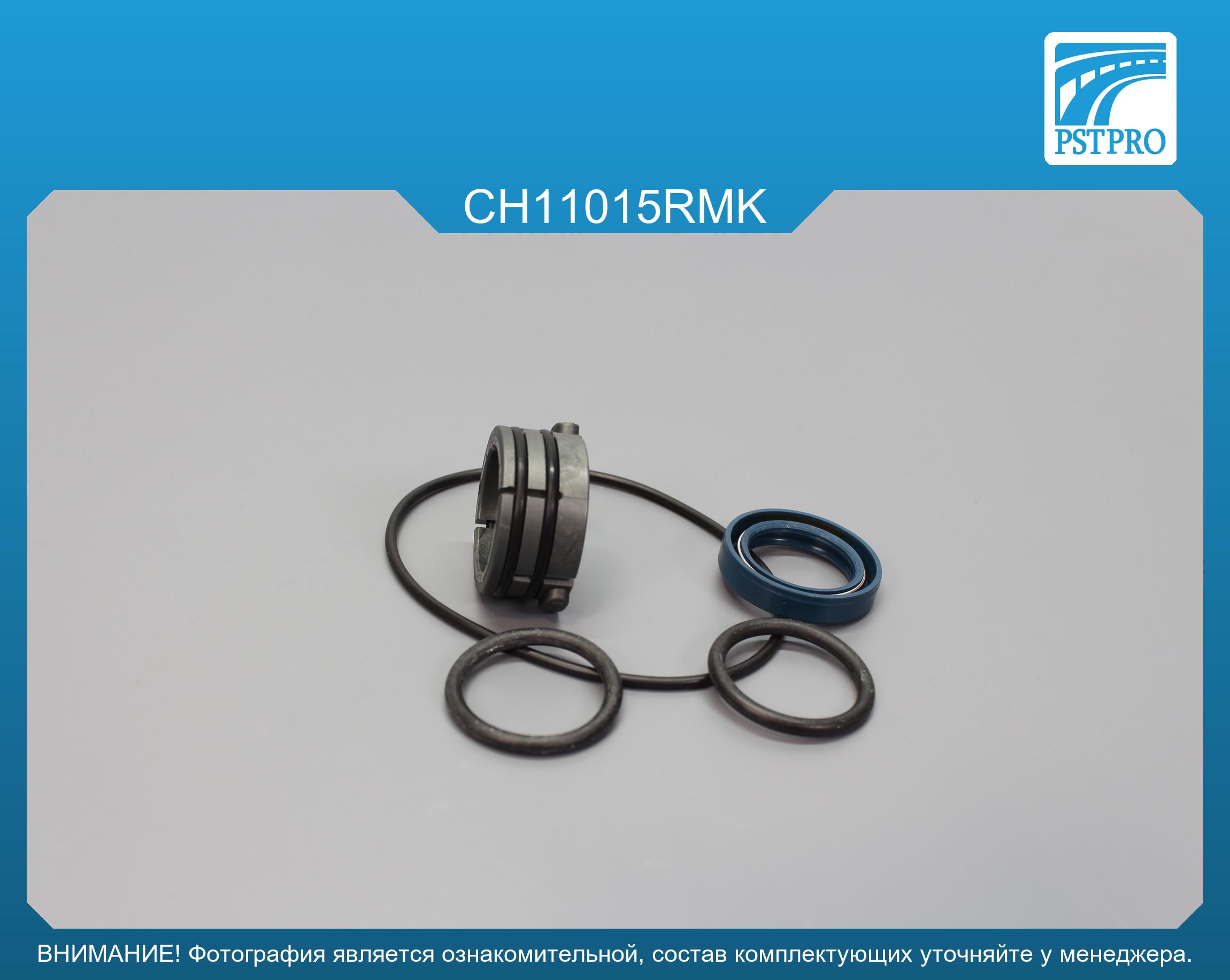 Ремкомплект рулевой рейки без ГУР Chery Tiggo 4 2017-, Kaiyi X3 2020- CHERY, под вал диаметром 26мм