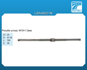 Вал продольный для электрической рулевой рейки Mazda 6 2006- (GH)