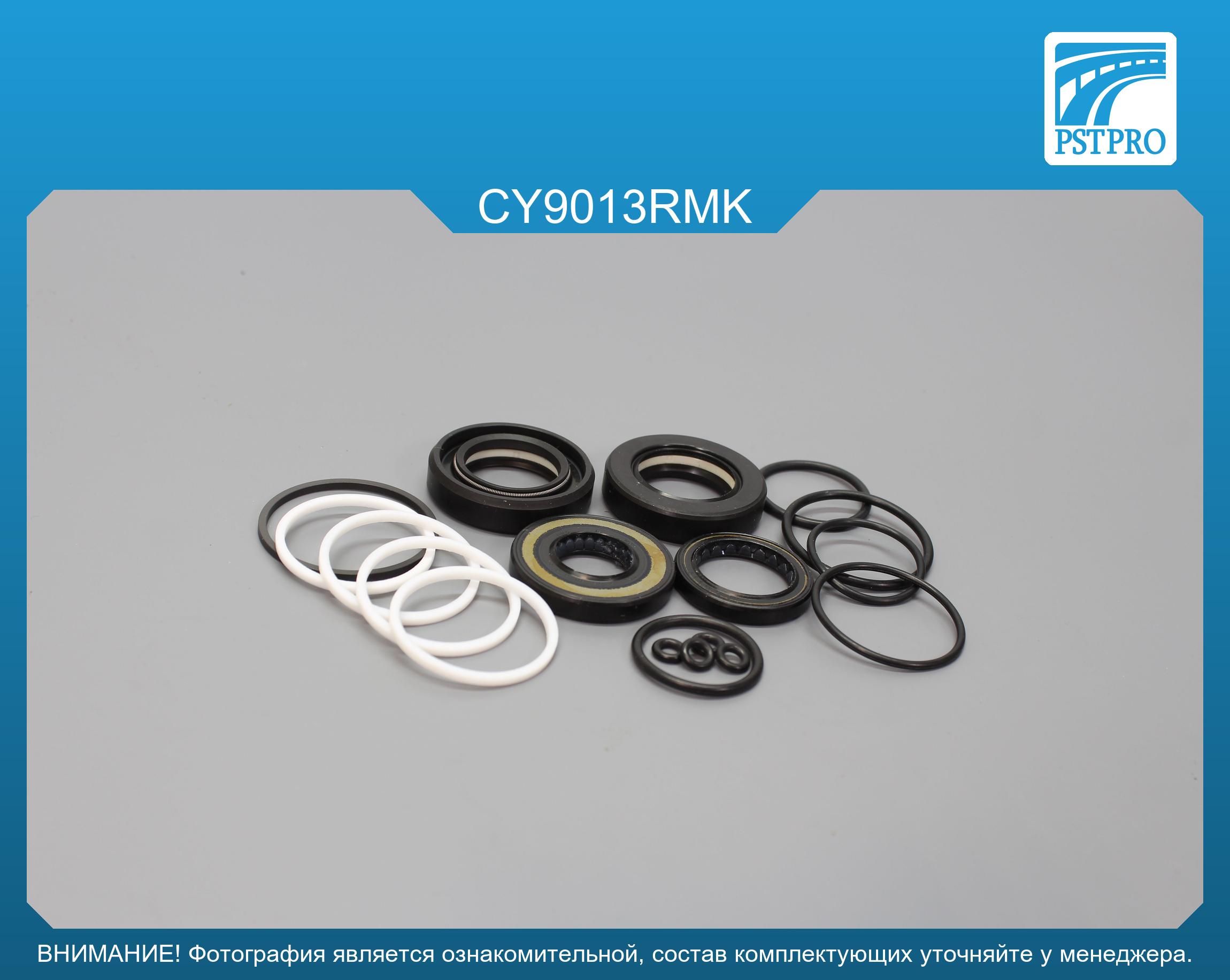 Ремкомплект рулевой рейки с ГУР Chery Tiggo FL 2013-, Chery Tiggo 2 2016-2022 CHERY, под вал диаметром 25мм