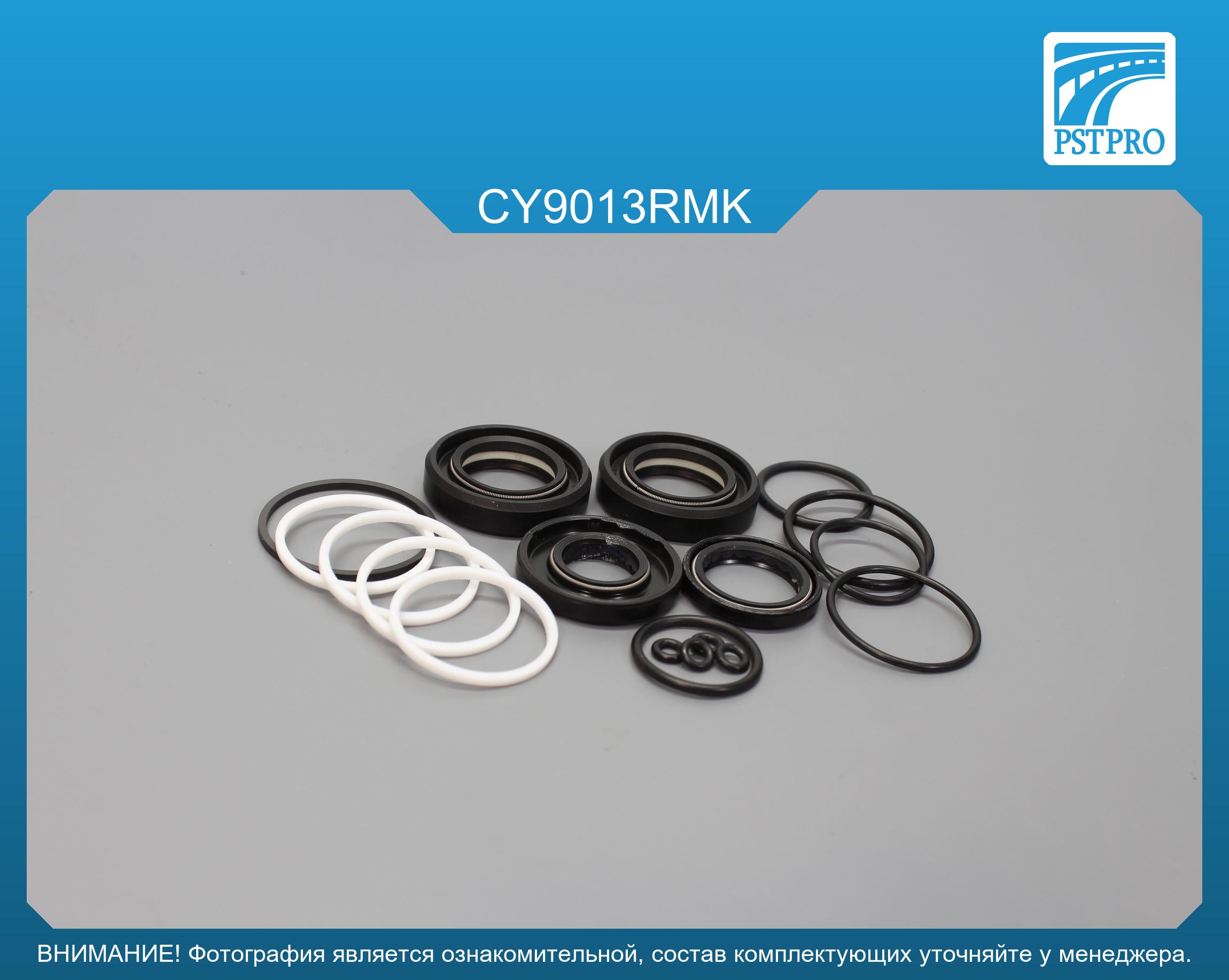 Ремкомплект рулевой рейки с ГУР Chery Tiggo FL 2013-, Chery Tiggo 2 2016-2022 CHERY, под вал диаметром 25мм