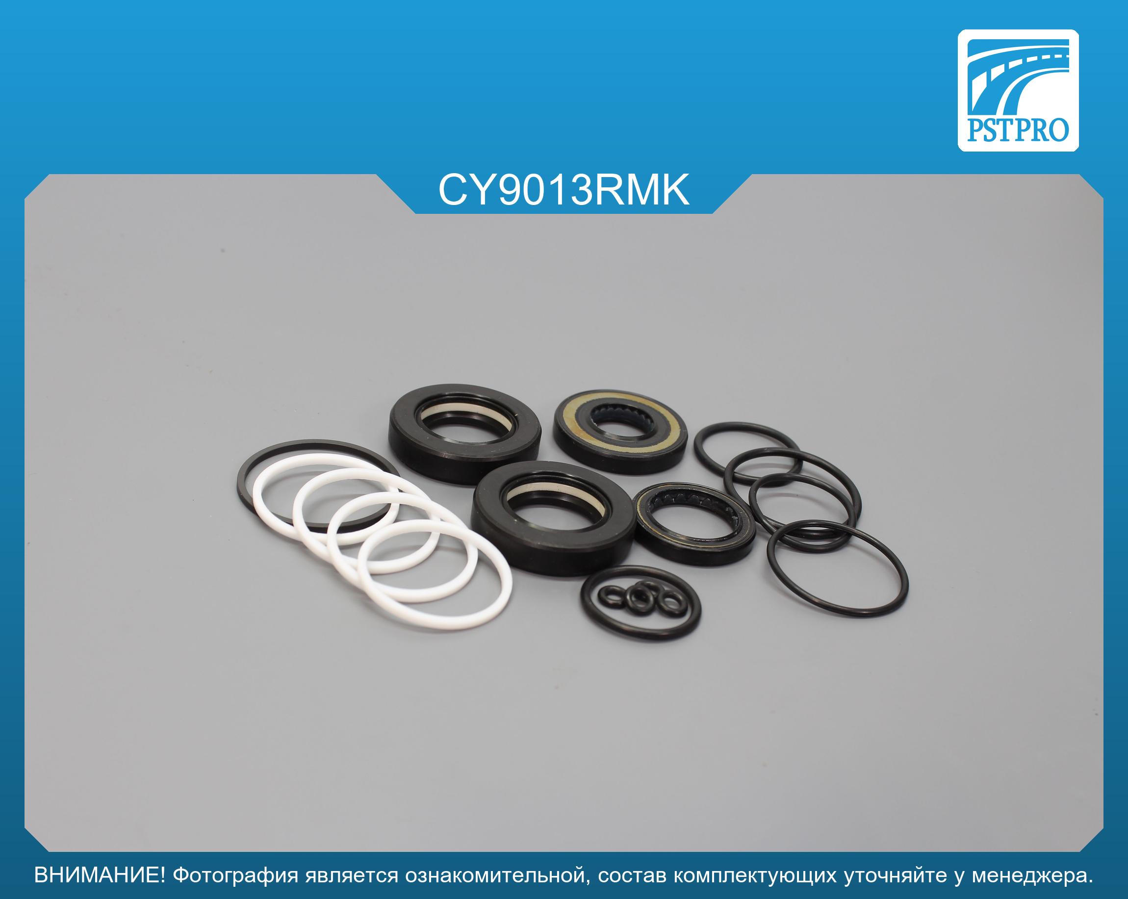 Ремкомплект рулевой рейки с ГУР Chery Tiggo FL 2013-, Chery Tiggo 2 2016-2022 CHERY, под вал диаметром 25мм