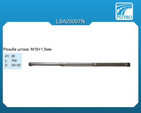 Вал продольный для электрической рулевой рейки Geely Tugella FY11 2019-