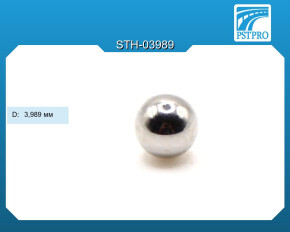 Стальной шар D-3,989