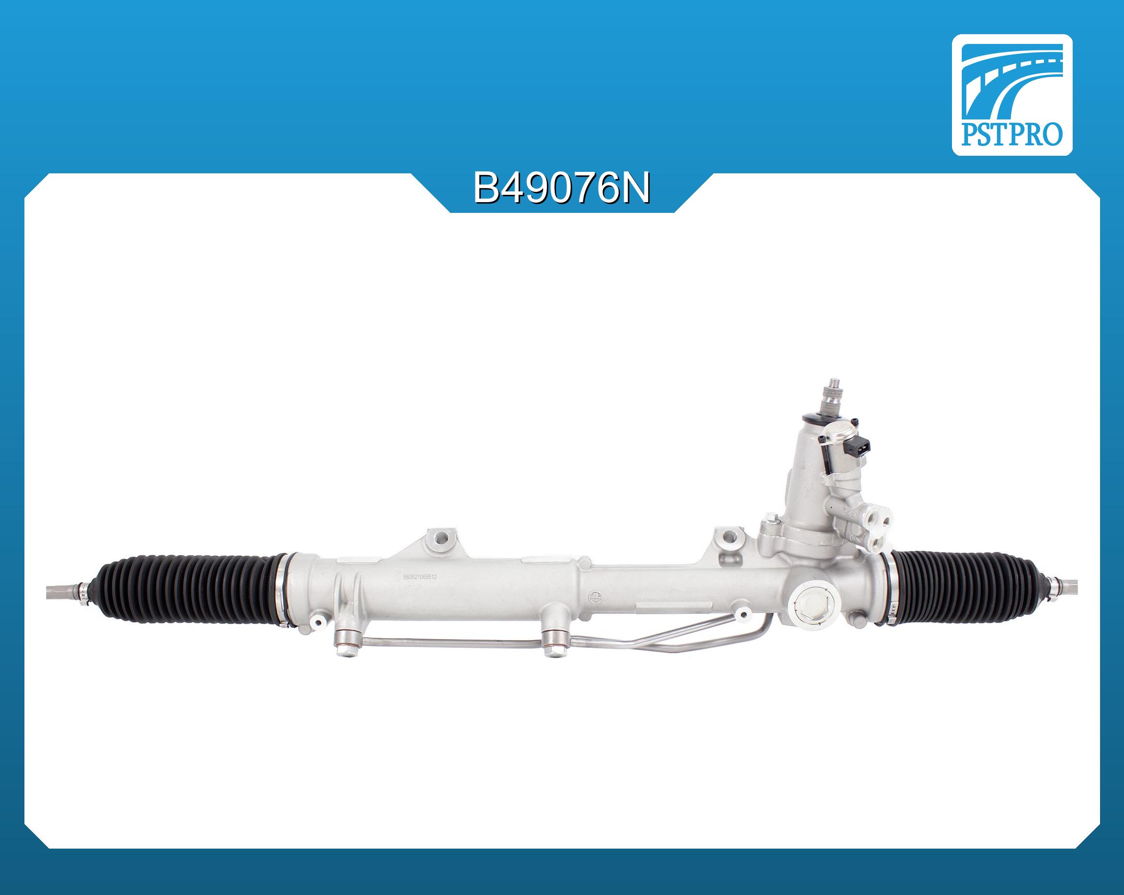 Гидравлическая рулевая рейка Mercedes E W212 / S212 2009-