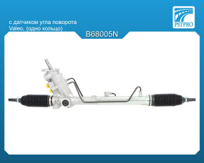 Гидравлическая рулевая рейка Skoda Fabia 2000-, Skoda Roomster 2006- с 1-им кольцом Valeo