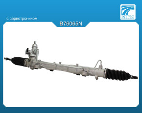 Гидравлическая рулевая рейка VW Transporter T5 2003- ,VW Transporter T6 2015-, VW Multivan T6 2015-, VW Multivan V 2003- с сервотроником