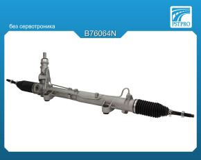 Гидравлическая рулевая рейка VW Transporter T5 2003-, VW Transporter T6 2015- без сервотроника
