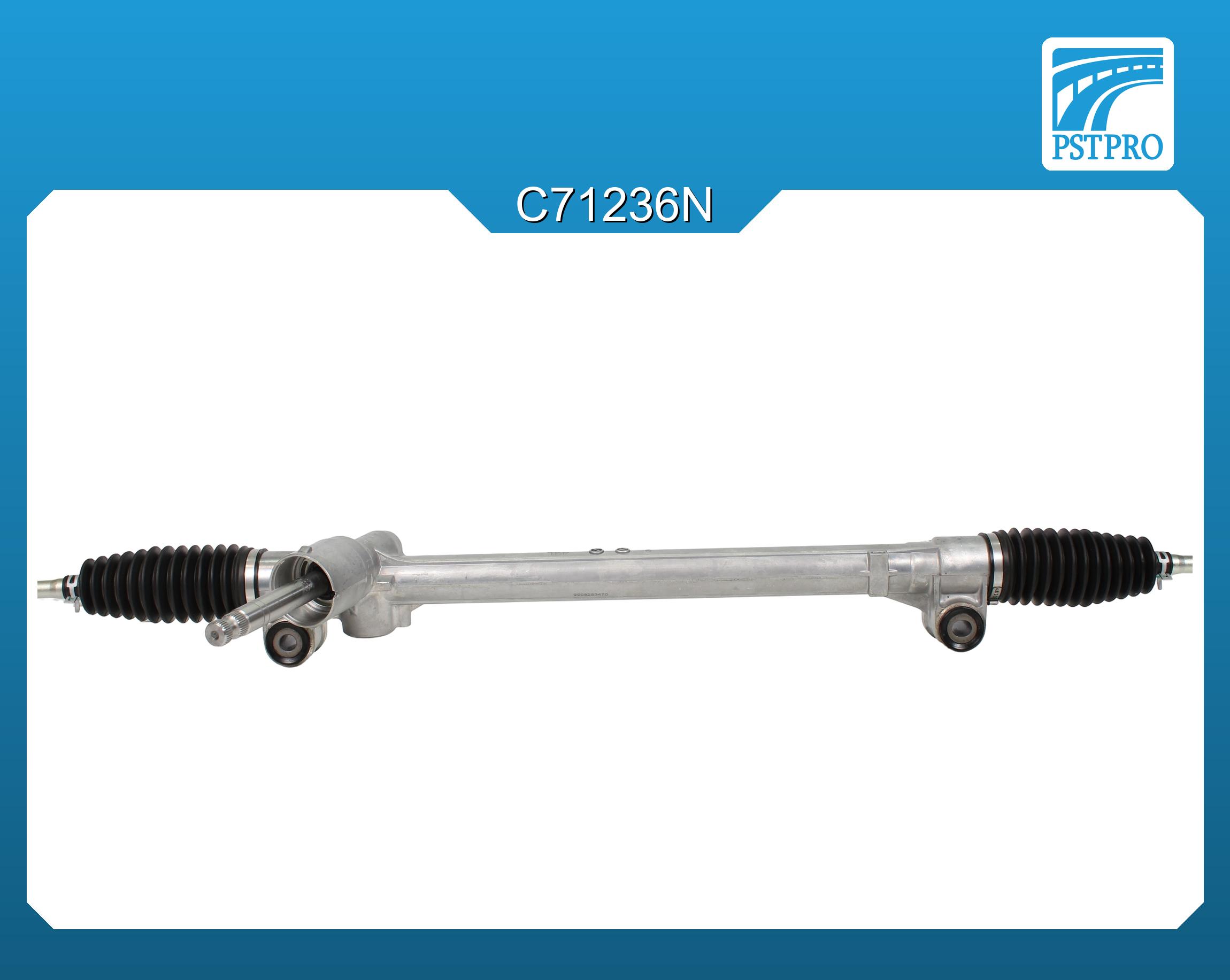 Механическая рулевая рейка Suzuki Swift V 2016- расстояние между центрами крепёжных отверстий 510мм