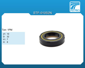 Сальник d1-19 D-32 h1-7 H-8 Тип: 1PM