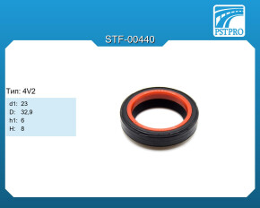 Сальник d1-23 D-32,9 h1-6 H-8 Тип: 4V2