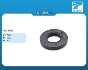 Сальник d1-19,9 D-39,9 H-6,5 Тип: 1PM