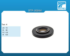 Сальник d1-13 D-35 h1-4,4 H-6,5 Тип: 4
