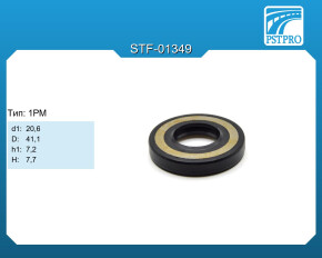 Сальник d1-20,6 D-41,1 h1-7,2 H-7,7 Тип: 1PM