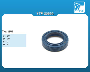 Сальник d1-20 D-30 h1-7 H-8 Тип: 1PM