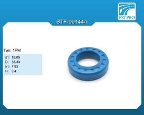 Сальник d1-19,05 D-33,33 h1-7,93 H-9,4 Тип: 1PM