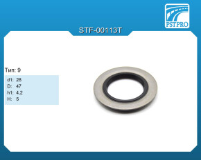 Сальник d1-28 D-47 h1-4,2 H-5 Тип: 9