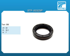 Сальник d1-22 D-32 H-7 Тип: 0M