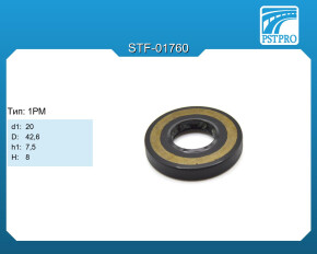 Сальник d1-20 D-42,6 h1-7,5 H-8 Тип: 1PM