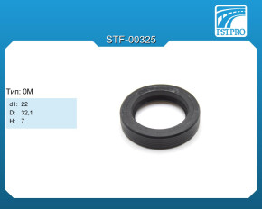 Сальник d1-22 D-32,1 H-7 Тип: 0M