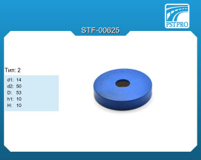 Сальник d1-14 d2-50 D-53 h1-10 H-10 Тип: 2